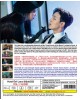 KOREAN DRAMA: HOTEL DEL LUNA 德鲁纳酒店 VOL.1-16 END